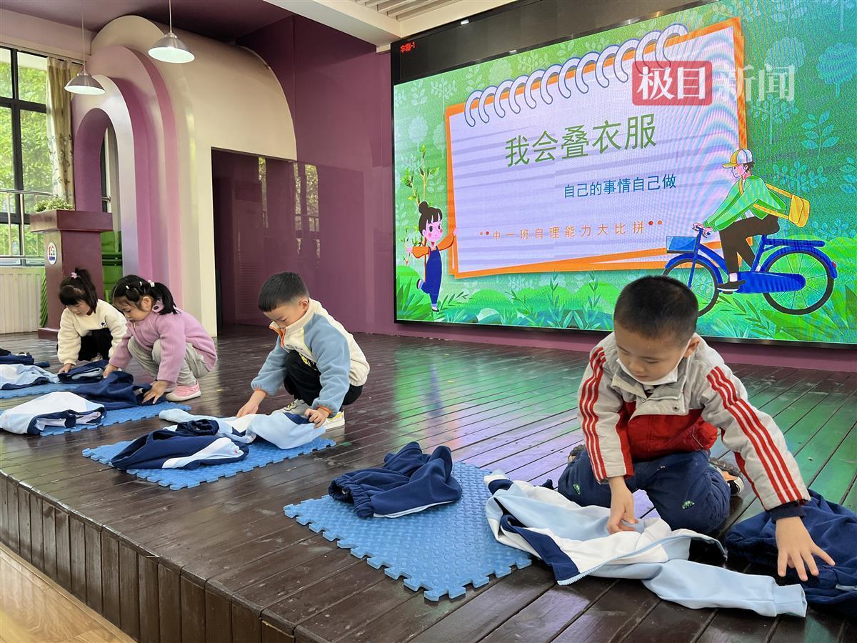 班级劳动大比拼    叠衣服大赛   1.png