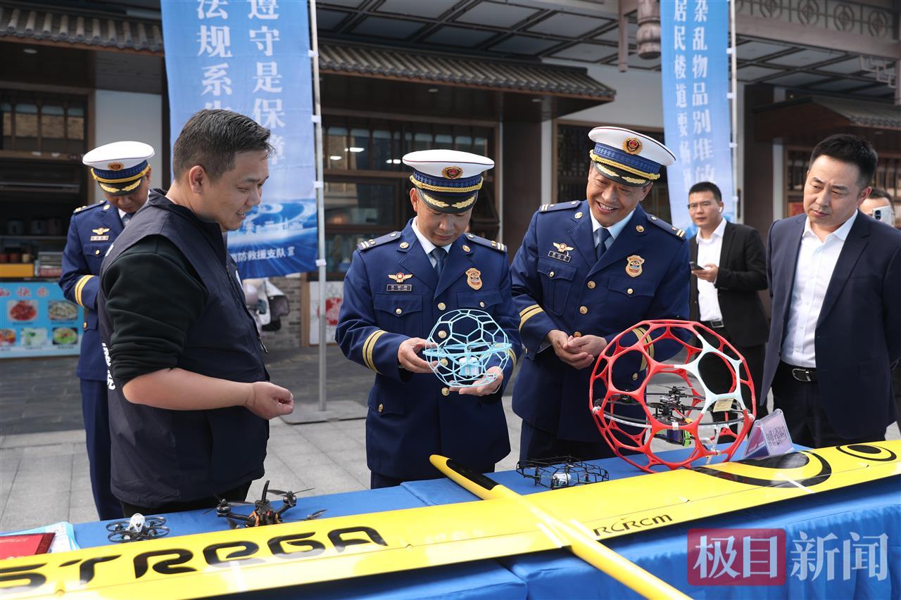11月5日，湖北省荆州市2025年“119”消防宣传月启动仪式现场，与会人员观摩无人机装备展示（极目新闻通讯员 夏明桐 摄）.jpg