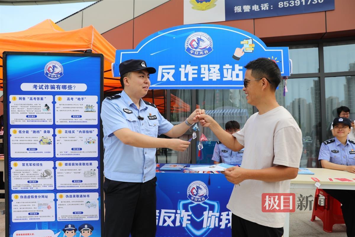 护考团上线！高考首日，武汉东湖高新公安全力护航莘莘学子赶考之路 | 极目新闻