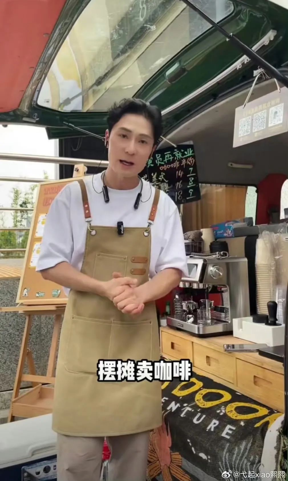 47岁TVB男演员姚亦澧长沙街头摆摊卖咖啡，曾出演《使徒行者》《刑侦12》