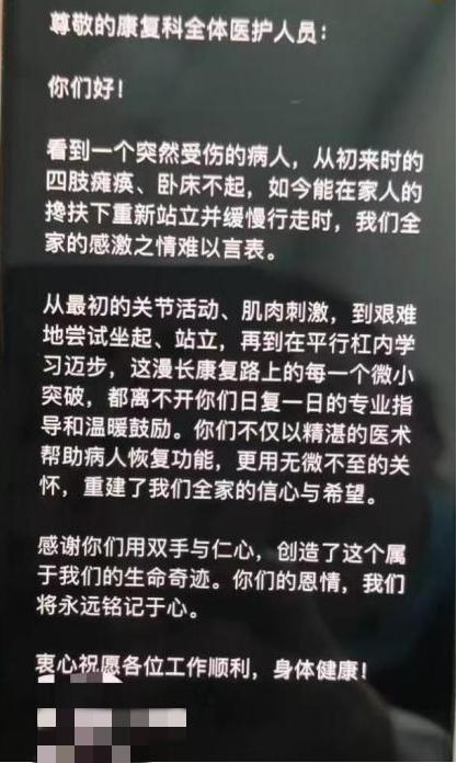 微信图片_20260303124107.png