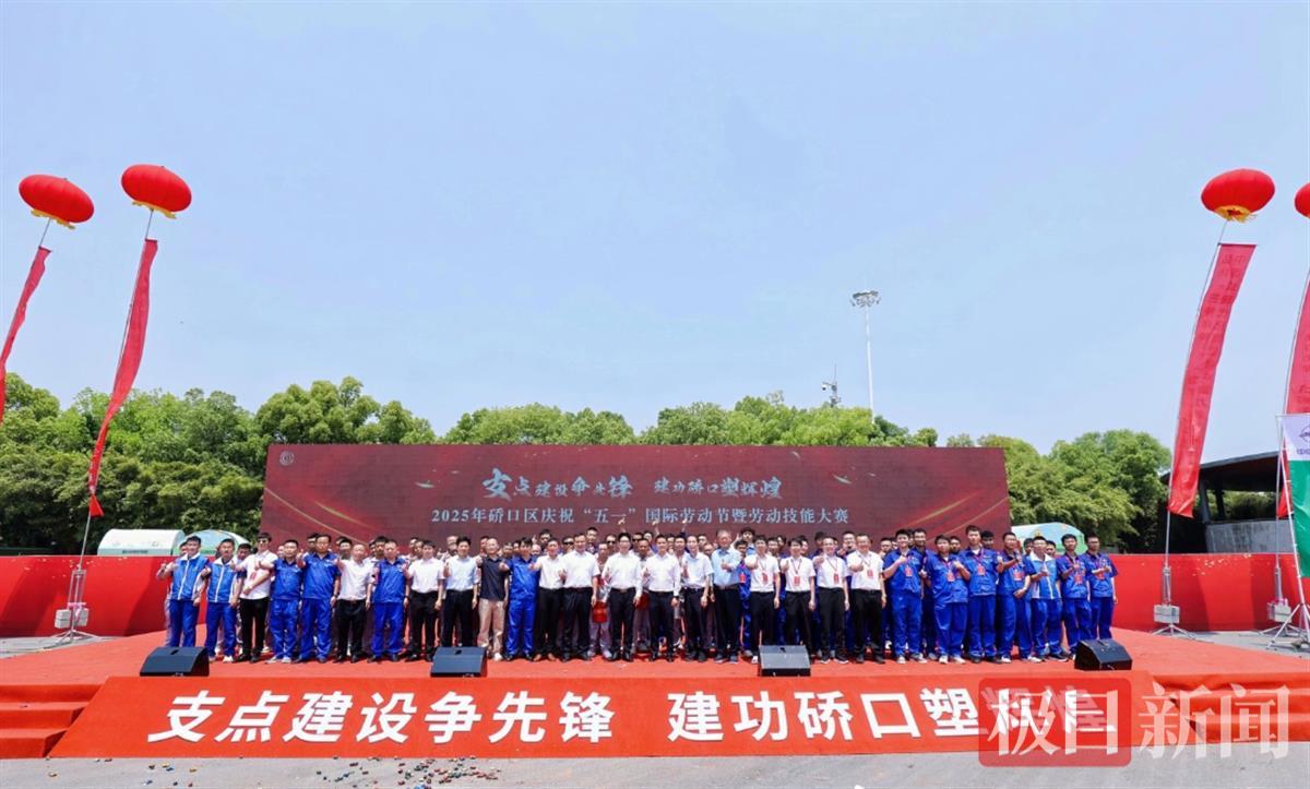 图说：劳动竞赛活动现场.png