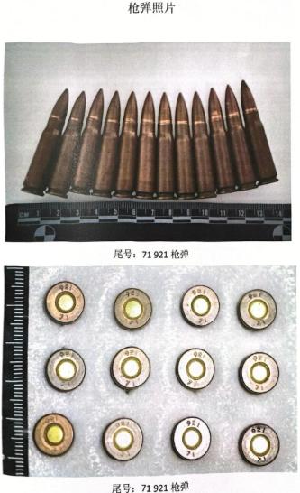 男子私藏父亲遗留子弹获罪，非法持有弹药罪判一缓二