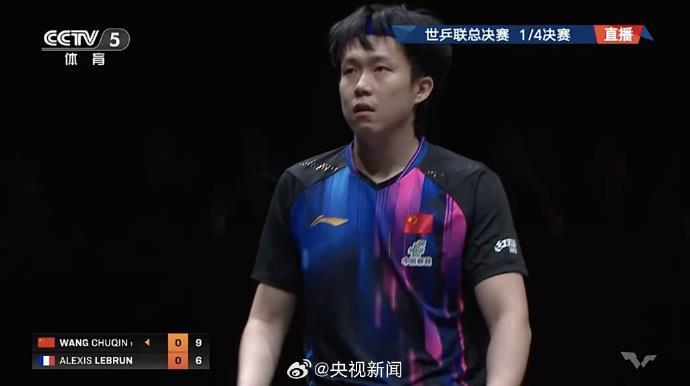 王楚钦晋级WTT香港总决赛男单四强