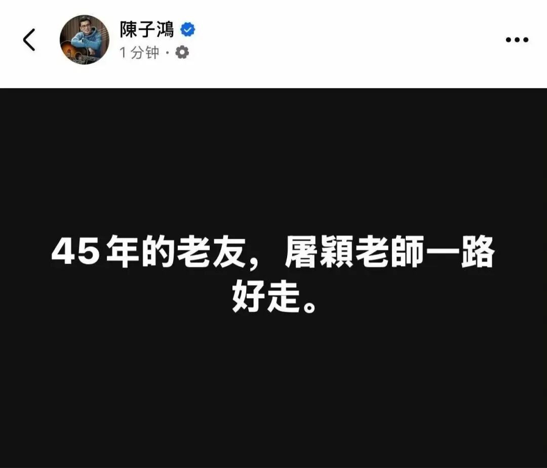 屠颖突发意外离世，林俊杰、杨丞琳发文悼念