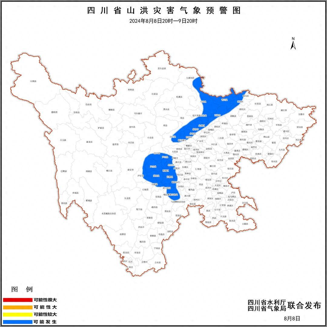 四川发布山洪灾害蓝色预警，涉及这些地方