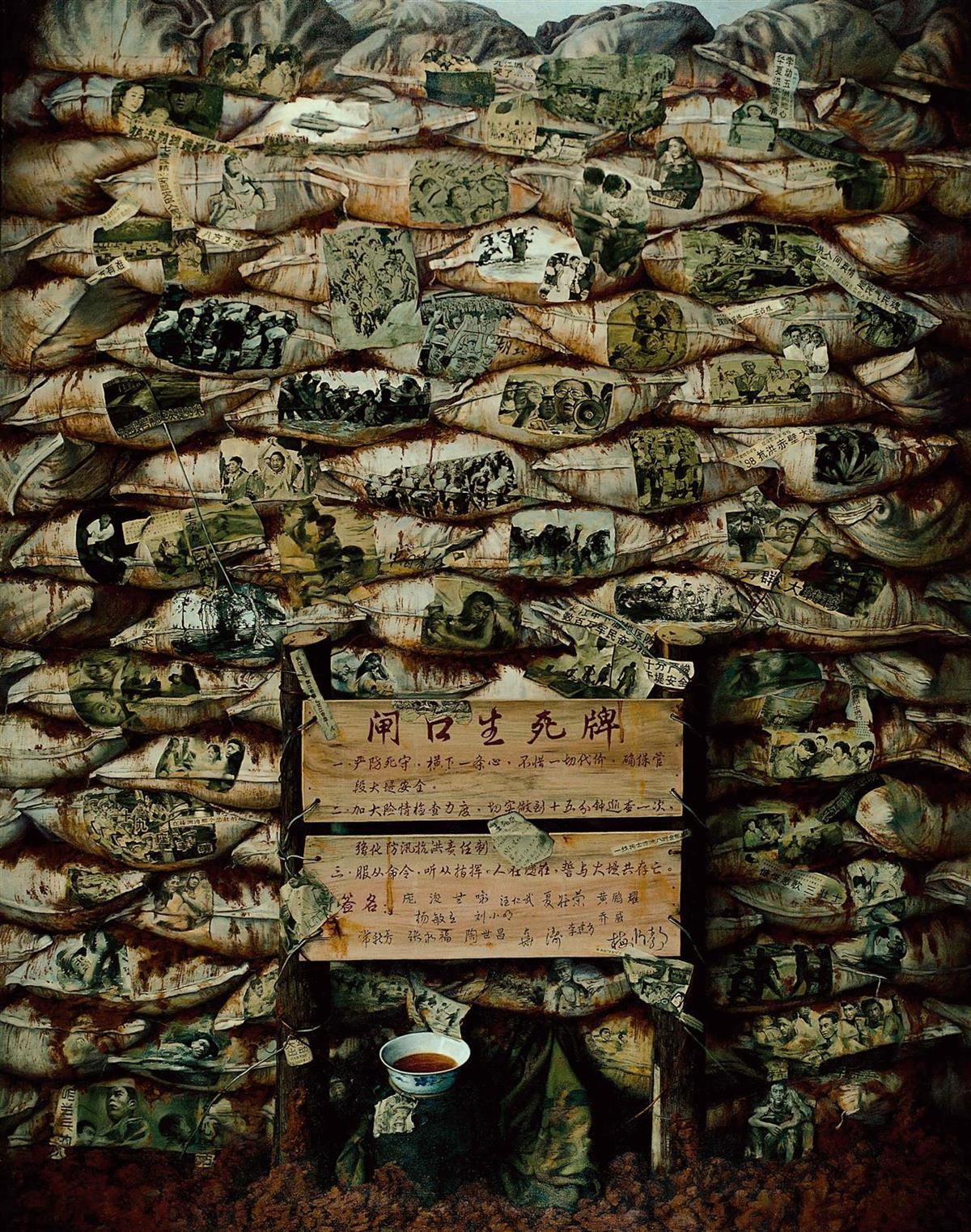 2.王小宝《红土情》布面油画 200cm×155cm 1999年，第九届全国美术作品展览（铜奖），湖北美术馆藏.jpg