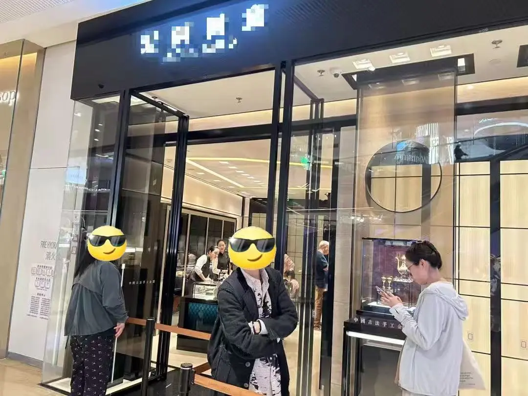 不存钱了”，年轻人买爆“新三金” | 极目新闻