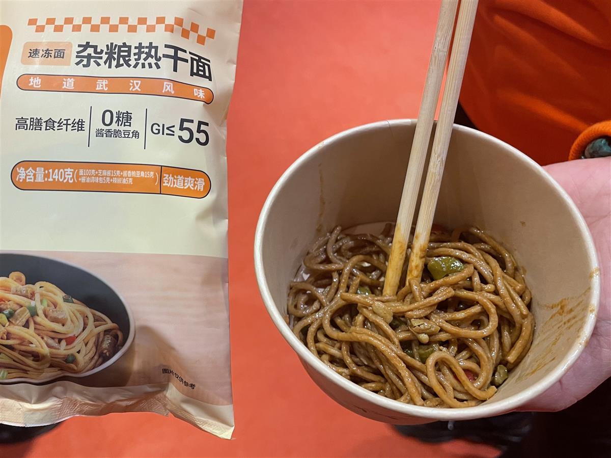 武汉有商家推出低血糖杂粮热干面