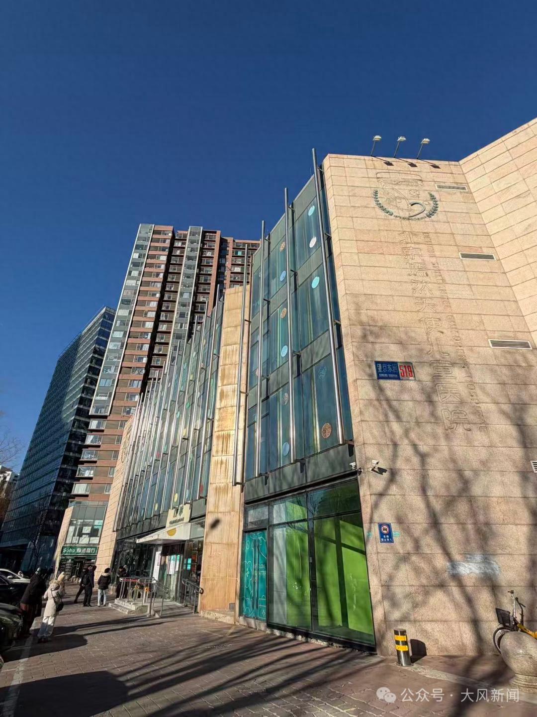 嫣然天使儿童医院确定搬迁，拖欠租金已和房东达成一致；院方：12月前所有业务原址正常开展