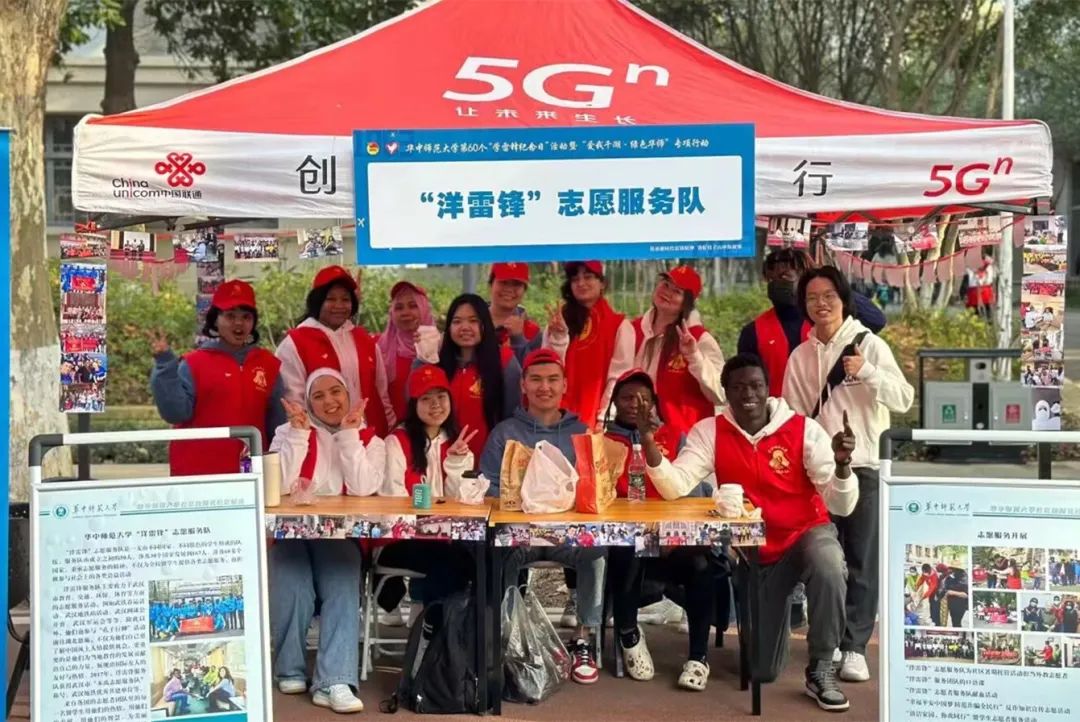 “洋雷锋”志愿服务队参加献血活动