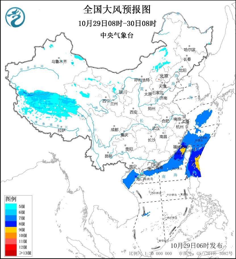 中央气象台10月29日06时继续发布大风黄色预警