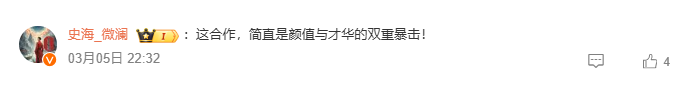 梦幻联动！羽生结弦出演米津玄师新曲MV，网友：简直是颜值和才华的双重暴击