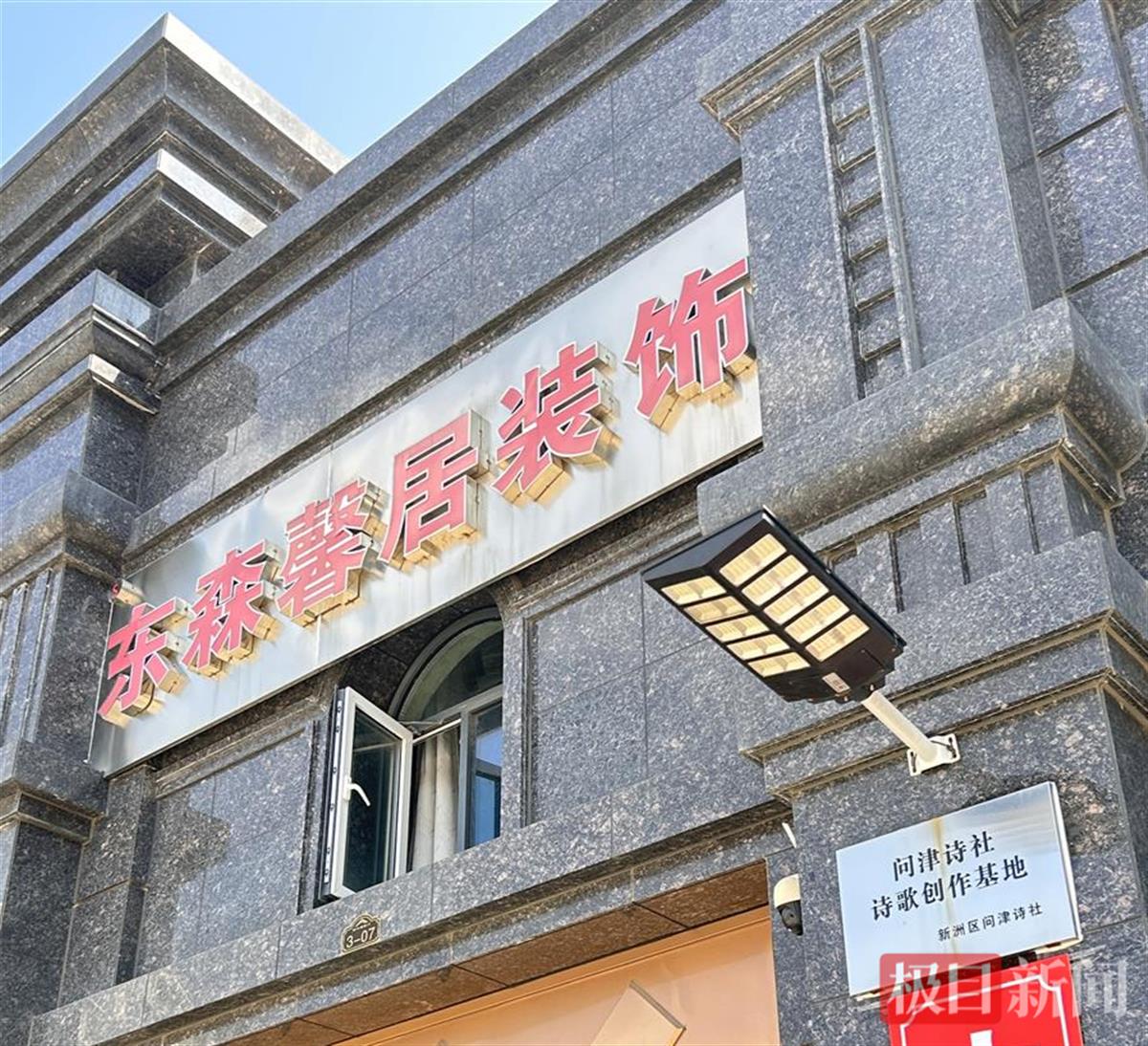 微信图片_20240819103914.jpg