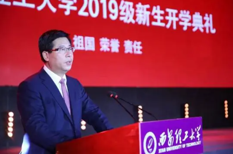 西安理工大学原校长李孝廉被决定逮捕，曾寄语学生“以学进德” 极目新闻