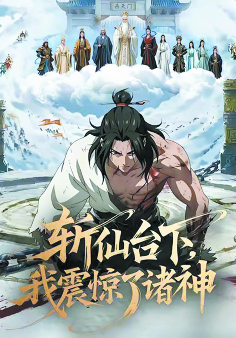 “王炸级”增长的漫剧正告别野蛮生长