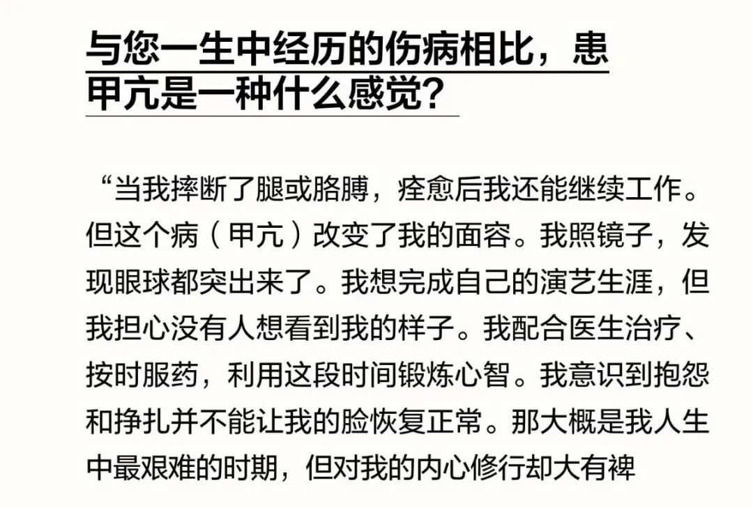 李连杰公开回应病情