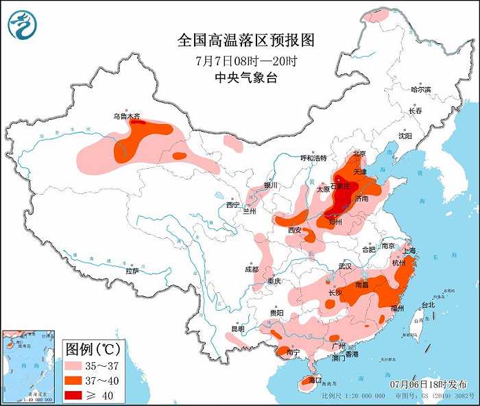 高温橙色预警继续：河北河南等地部分地区可达40℃或以上