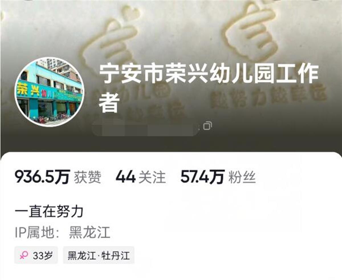 黑龙江幼儿师范高等专科学校24小时为考生提供线上咨询-- 黑龙江教育资讯--中国教育在线