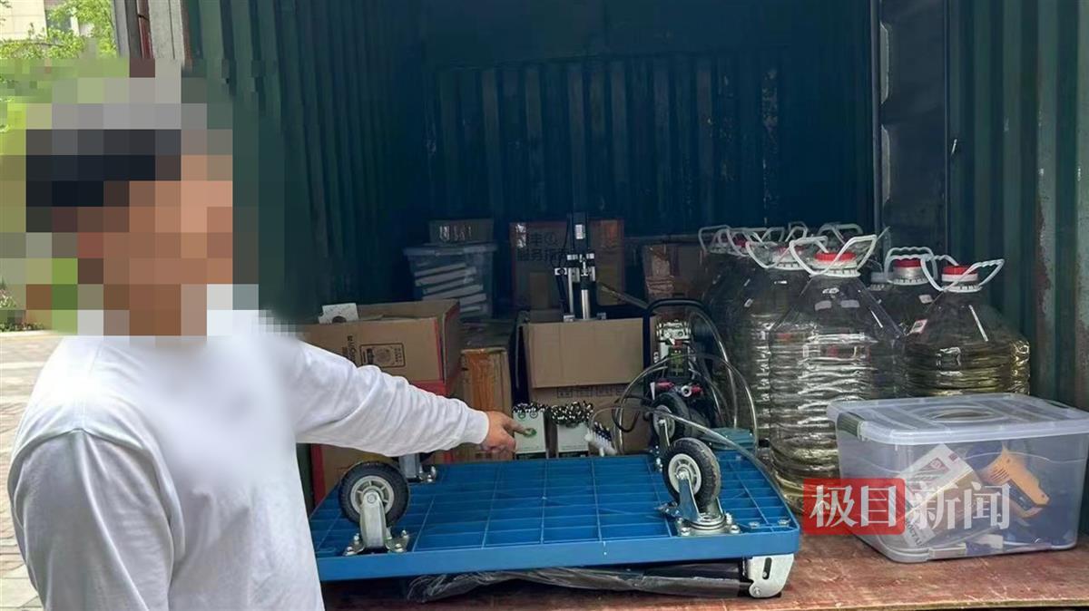 嫌疑人落网 (2).jpg