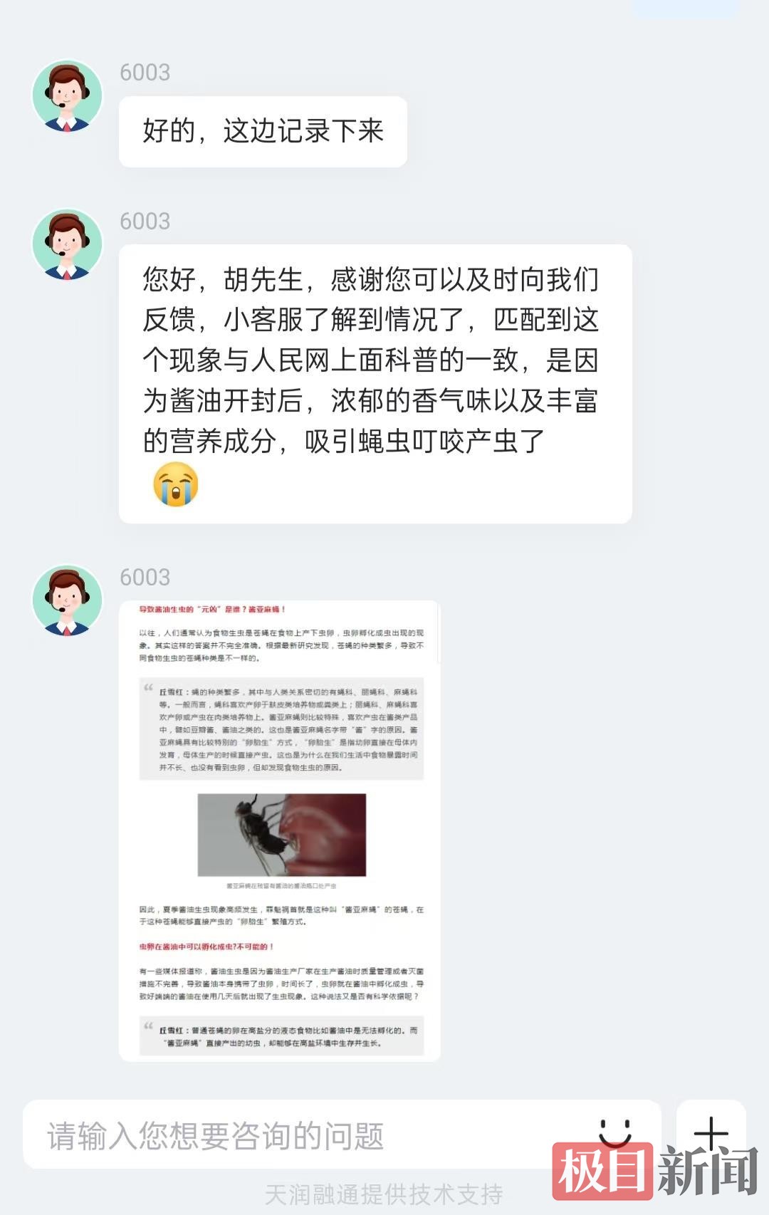 微信圖片_2025-06-06_182346_682.jpg
