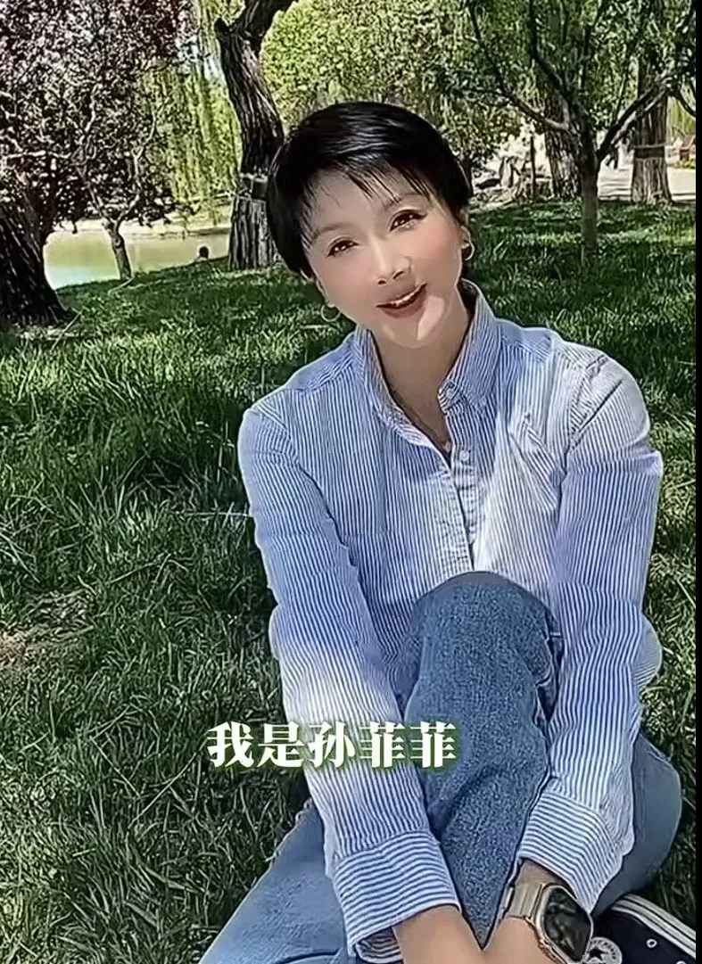 演员孙菲菲回应被说“整容失败”：自曝患库欣式综合征，长期浮肿拍戏时假睫毛扎眼皮