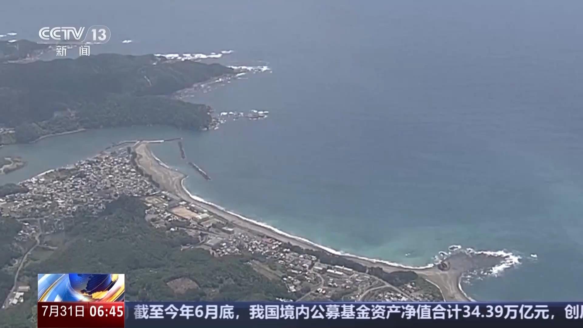 海啸是如何形成的？该如何防范？一文了解→