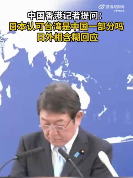 日本外相回避正面回应，外交政策中的模糊表态与策略考量