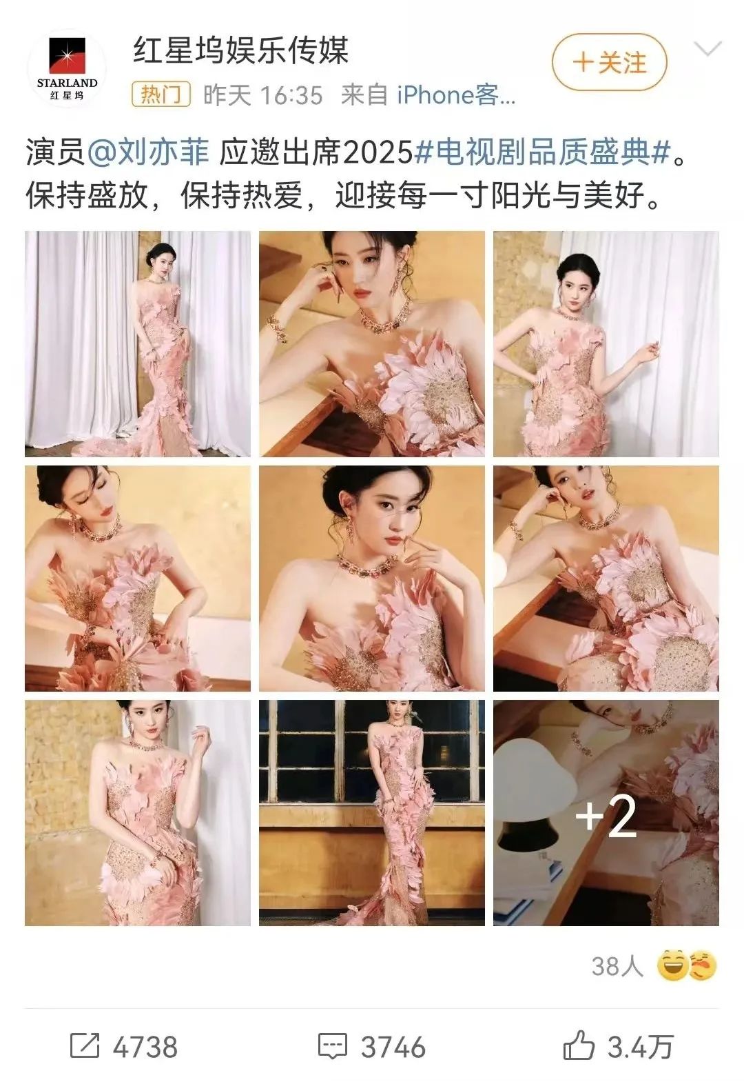 刘亦菲突传喜讯！胡歌黄晓明霍建华送祝福