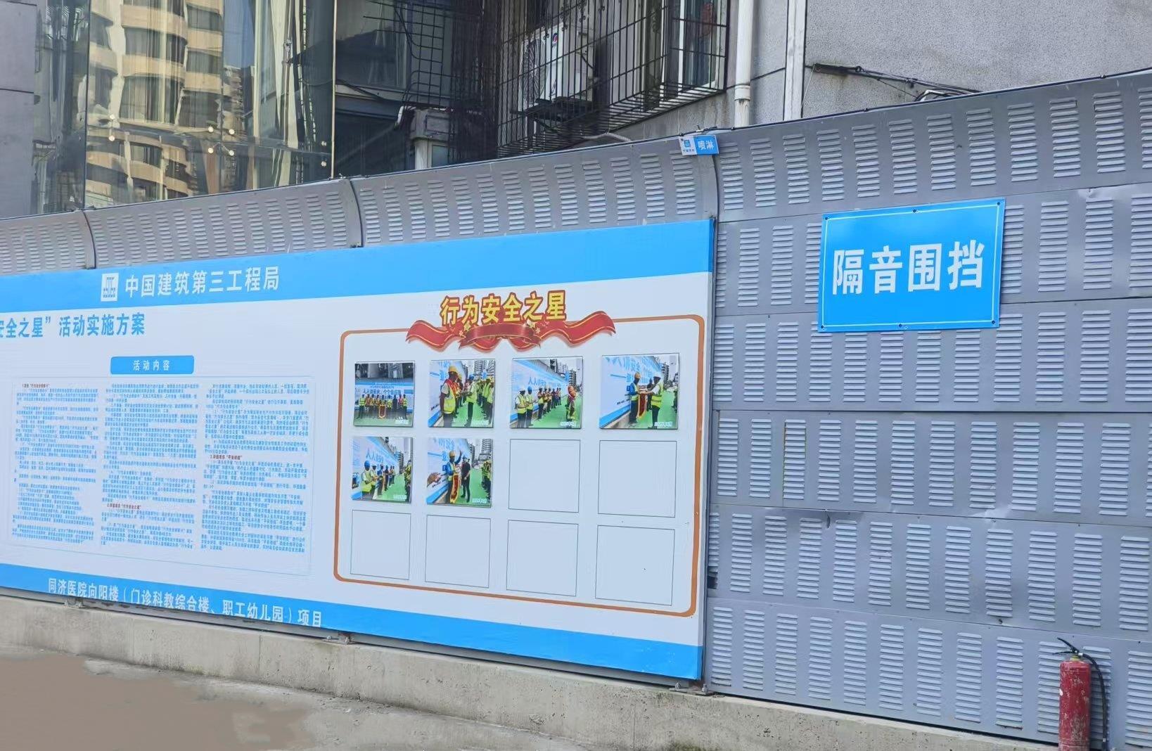 图9：首个加装隔音屏的工地.jpg