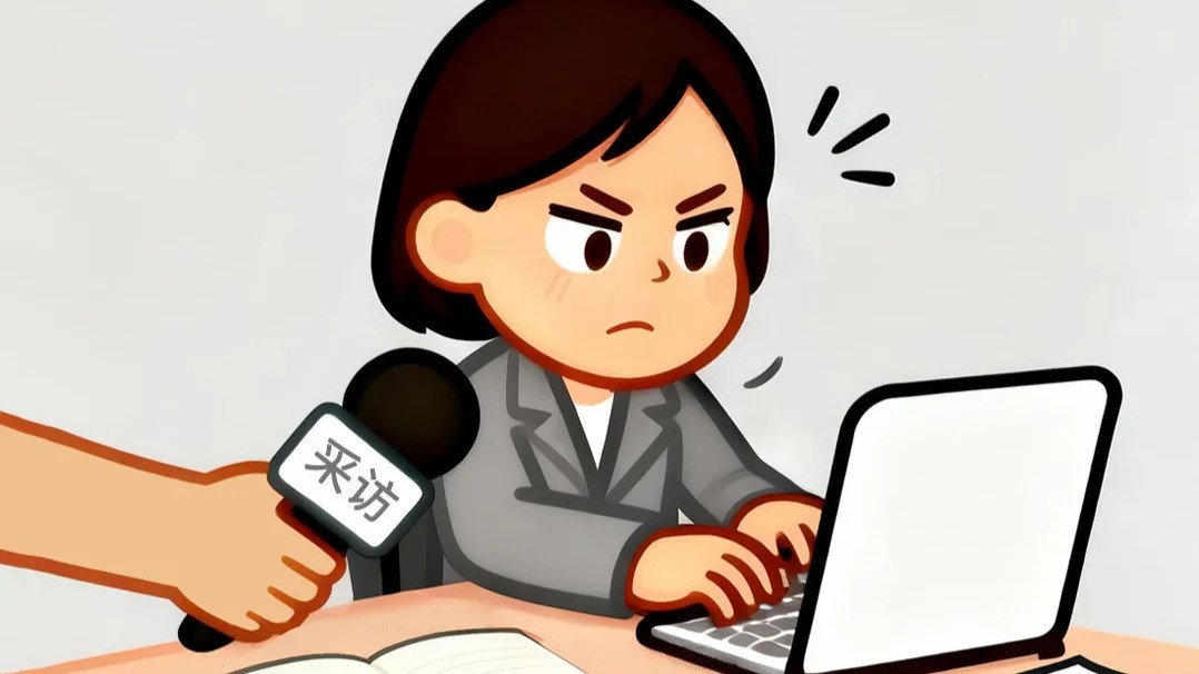 一句话证明你是媒体人