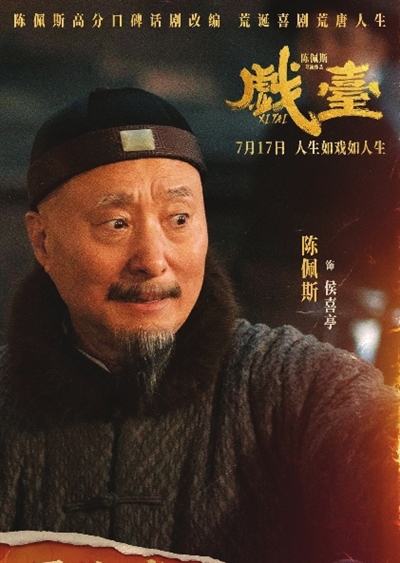 四部国产电影改档上映