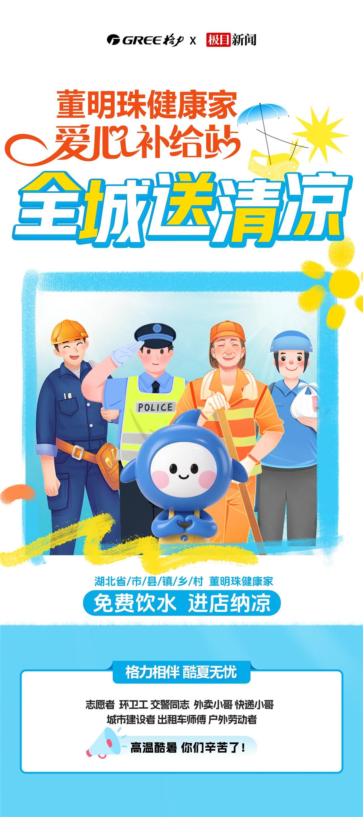微信图片_20250710174952.jpg