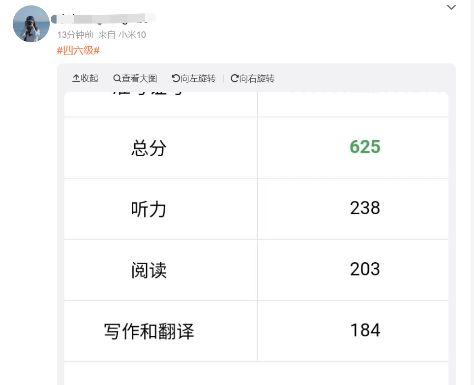 中国教育考试网最新发布！涉及重要考试成绩查询