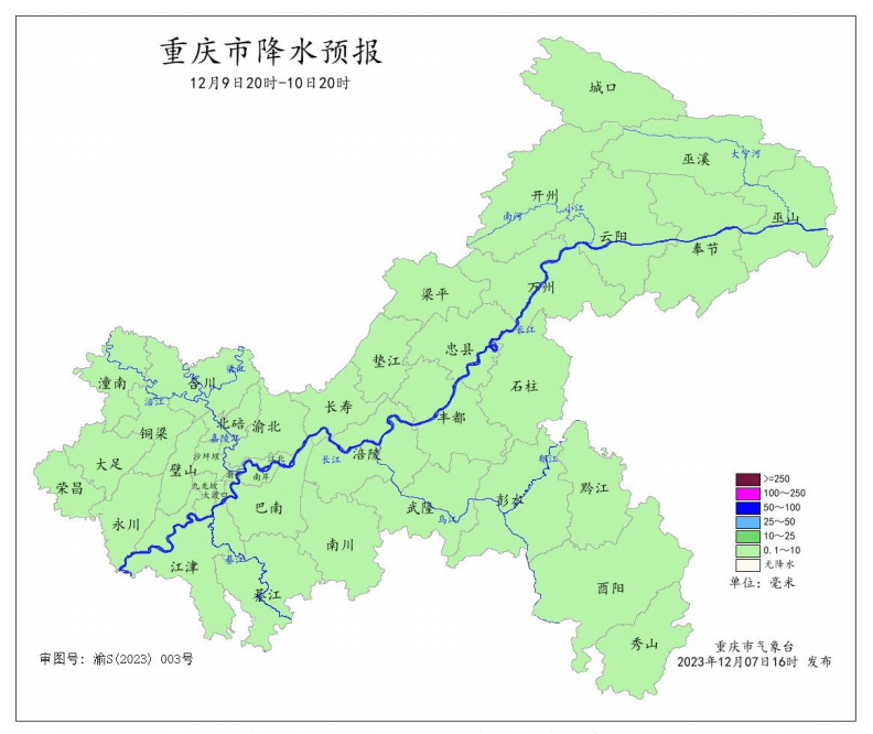 9日20时—10日20时全市降水预报图。重庆市气象台供图