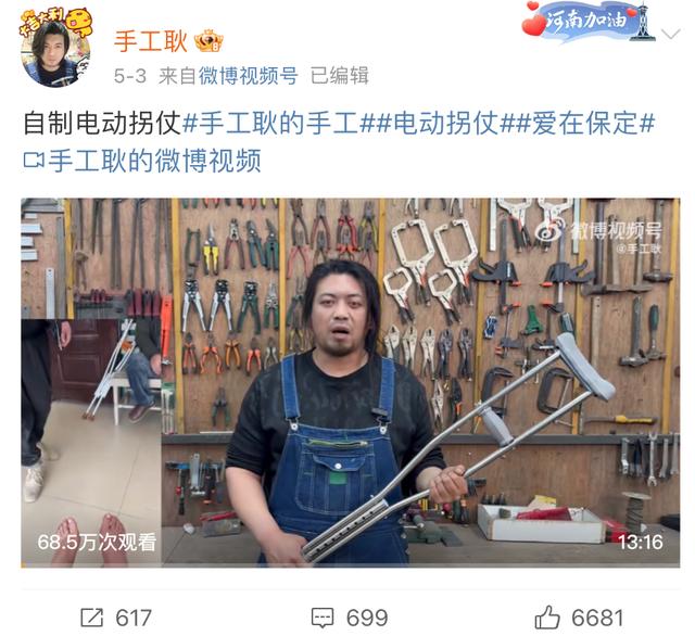 手工耿个人独资工作室已注销