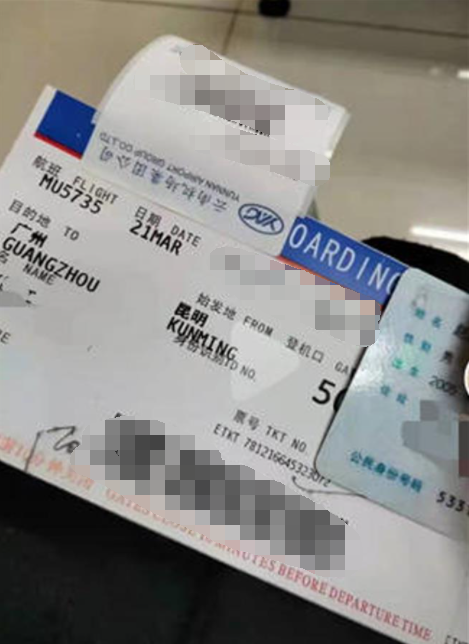 MU5735上的一家四口：17岁的他第一次坐飞机出门打工，同行的还有哥嫂和姐夫