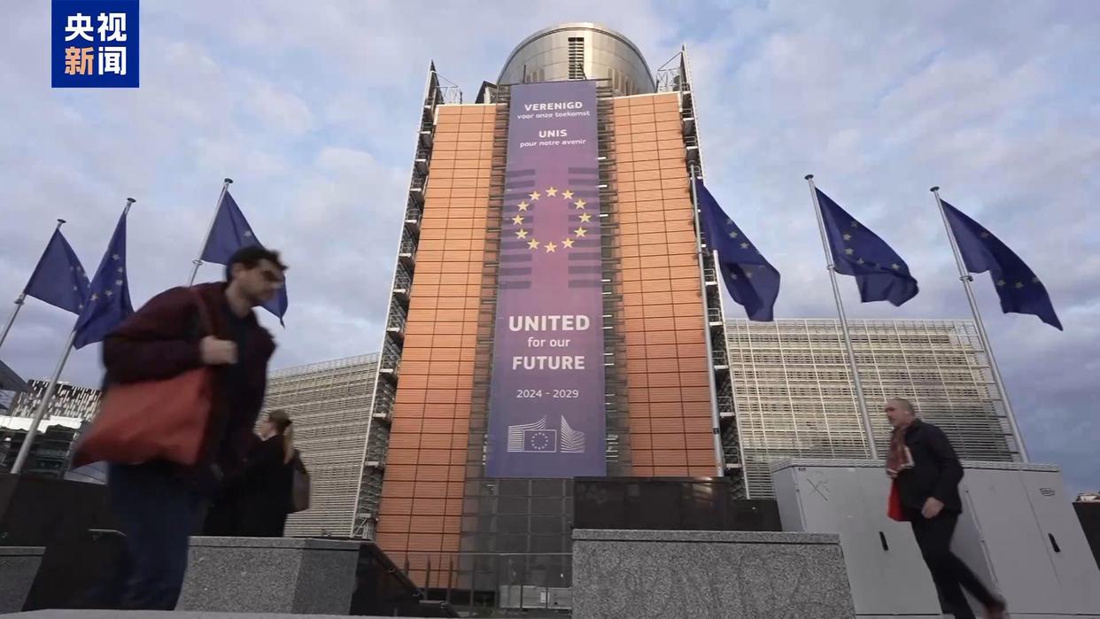 比利时反对欧盟使用俄被冻结资产向乌贷款| 极目新闻