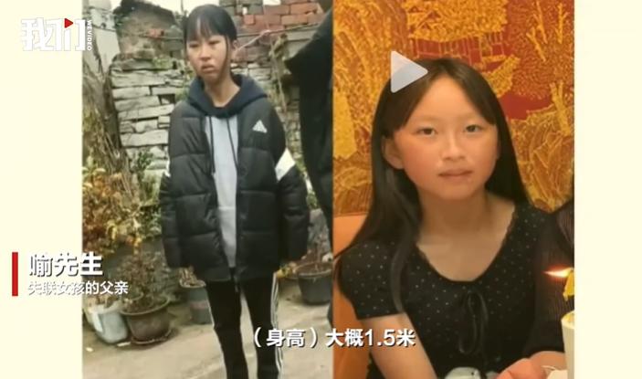 13岁女孩网约车失联多日，警方通宵追踪线索，背后隐藏不想读书念头