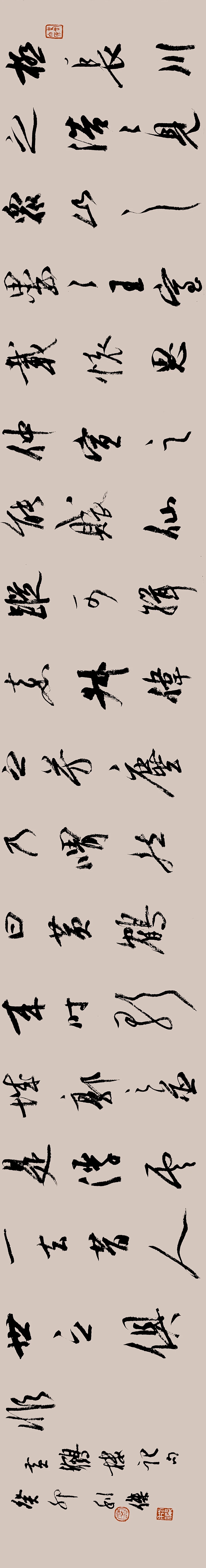 请横屏观看