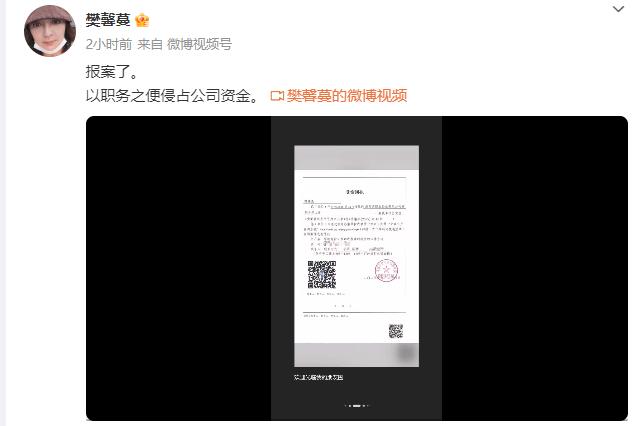 张纪中被前妻公司指控“涉嫌职务侵占”，双方回应 此前曾有多次纠纷
