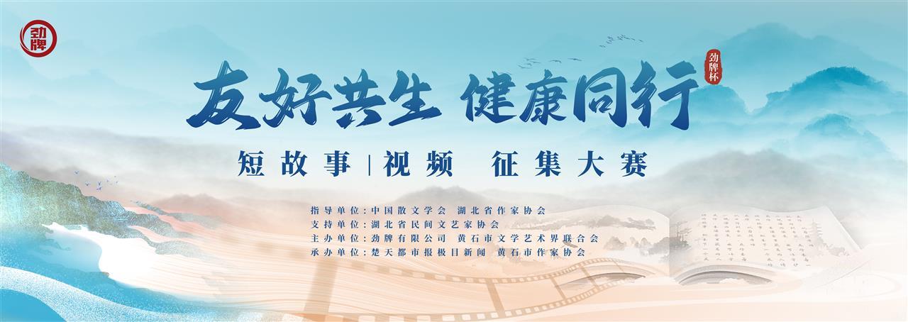 横版海报.jpg