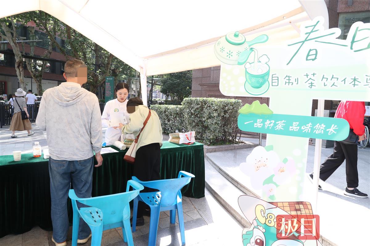 活动现场设置了中医茶饮区，提供中医养生茶，普及健康养生知识_副本.jpg