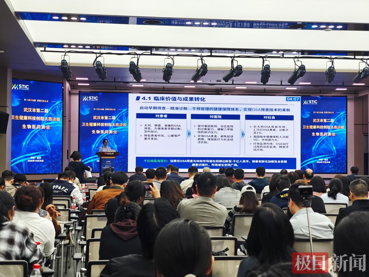 01路演现场.jpg