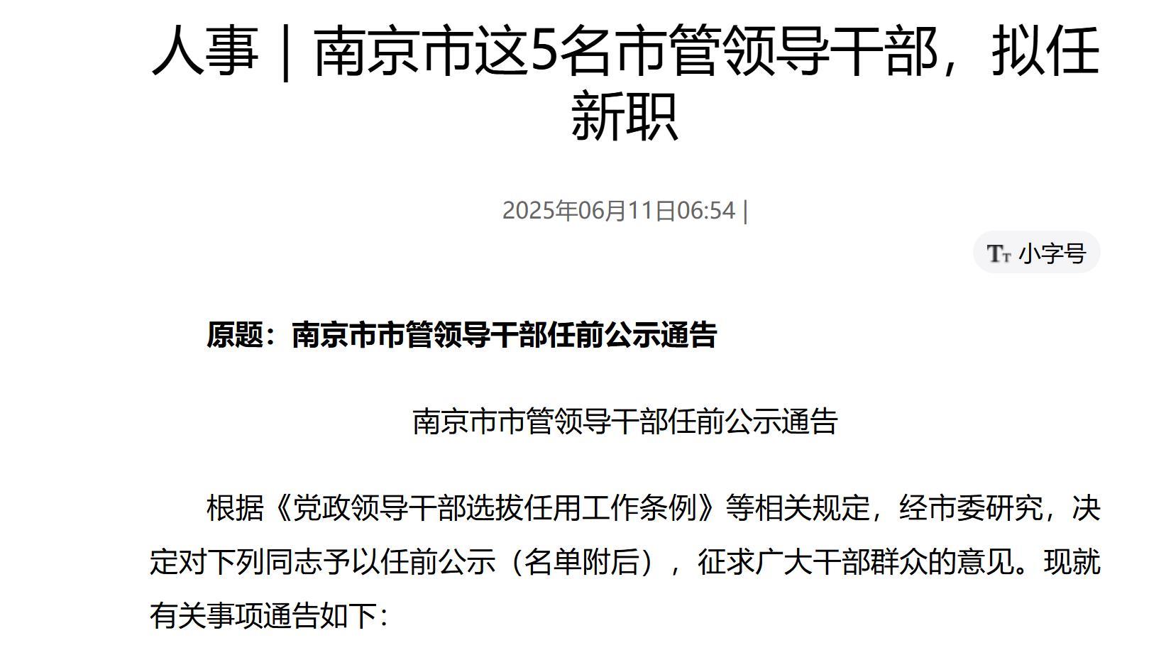 南京.png