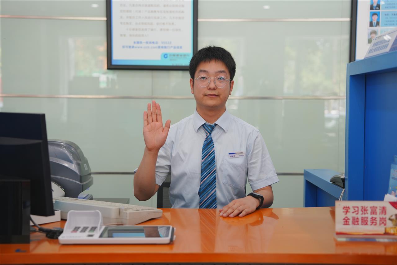 荆门东宝支行张富清服务示范岗刘家乐.jpg