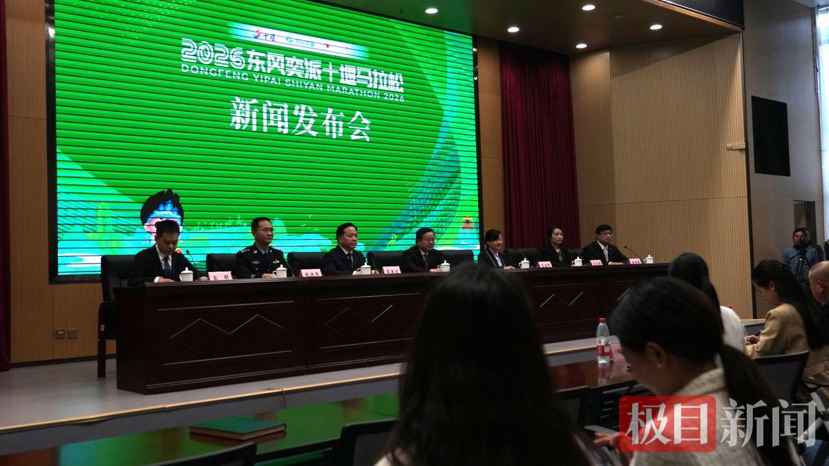 马拉松发布会.jpg