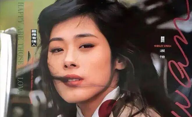 捱过危险关头！关淑怡从ICU转入加护病房