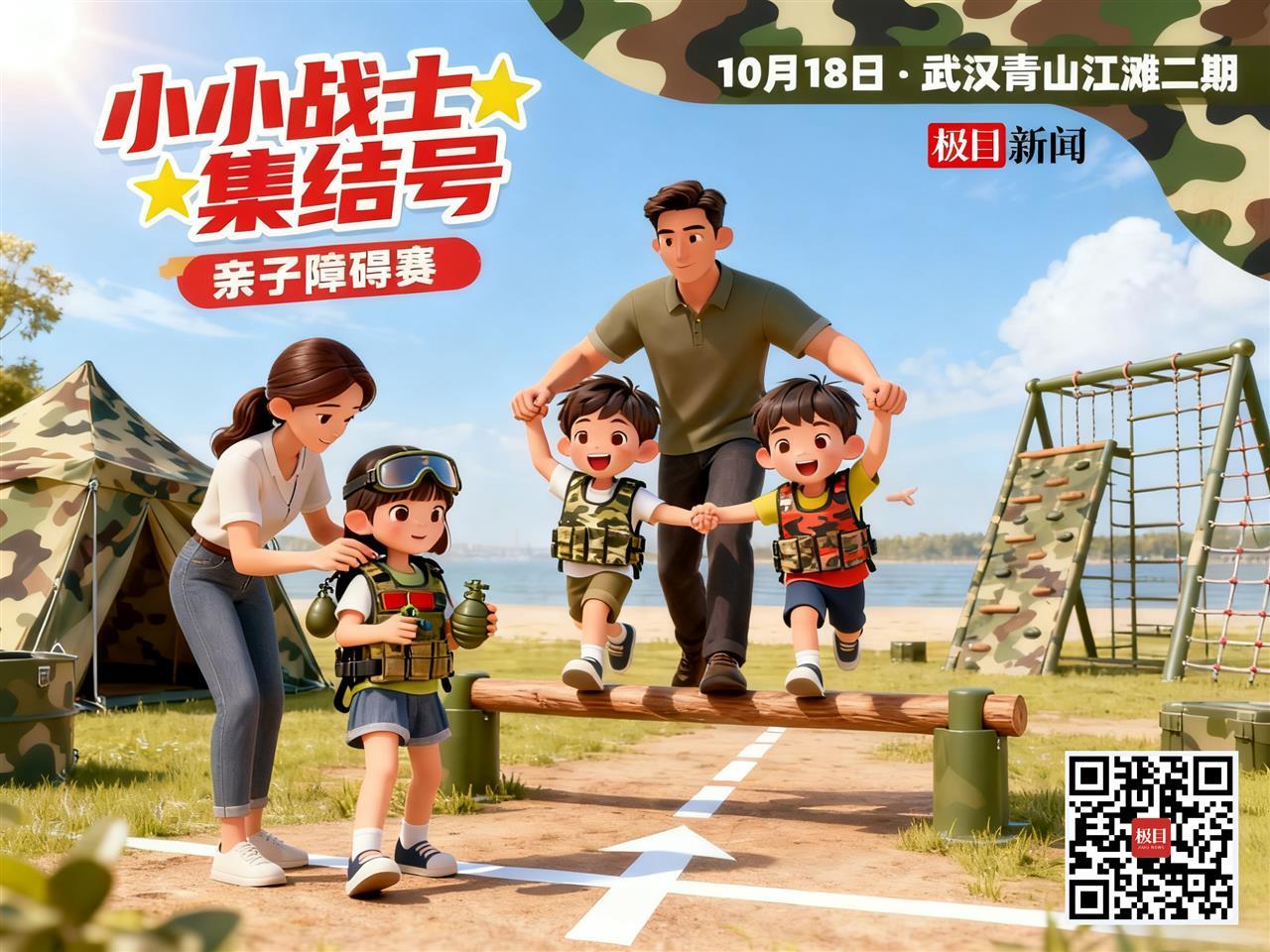 修改图片日期.png