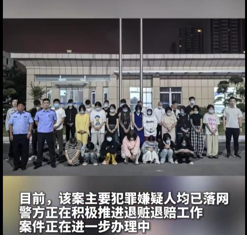 宿州警方破获跨省婚姻诈骗案 涉案总值超千万